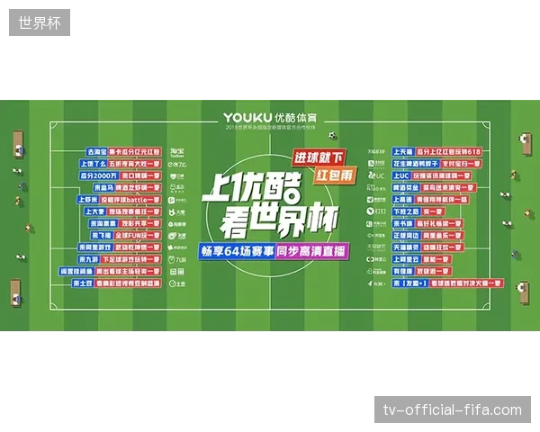 多维信号同步联动失效致使2026世界杯散场周边交通瘫痪 多维信号同步联动失效致使2026世界杯散场周边交通瘫痪
